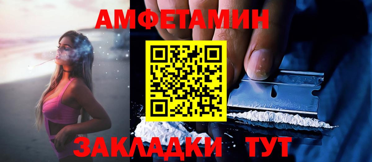 АМФЕТАМИН 98% Шали