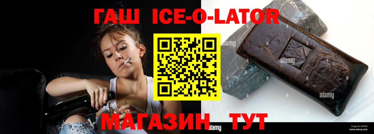 Гашиш Cannabis Шали