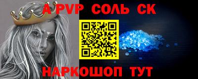 кокаин премиум Малоярославец