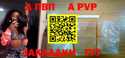 дистиллят марихуана Мариинск
