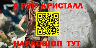 дистиллят марихуана Мариинск