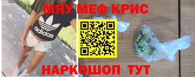 метамфетамин Малгобек