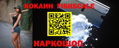 кокаин премиум Малоярославец
