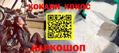 дистиллят марихуана Мариинск