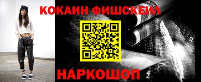 метамфетамин Малгобек