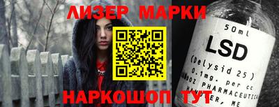 дистиллят марихуана Мариинск
