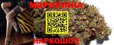 дистиллят марихуана Мариинск