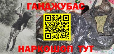 дистиллят марихуана Мариинск