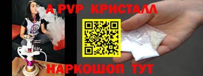 метамфетамин Малгобек