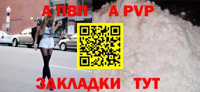 метамфетамин Малгобек