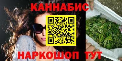 дистиллят марихуана Мариинск