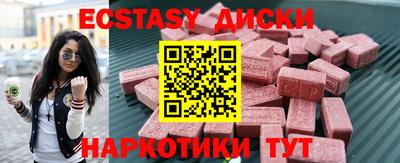 метамфетамин Малгобек