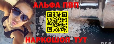 метамфетамин Малгобек