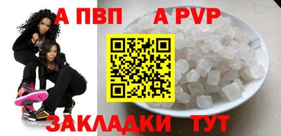 метамфетамин Малгобек