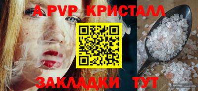 метамфетамин Малгобек