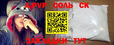 дистиллят марихуана Мариинск