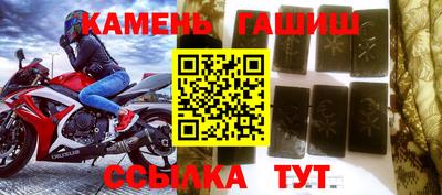 метамфетамин Малгобек