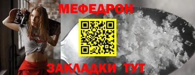 метамфетамин Малгобек