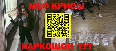 метамфетамин Малгобек