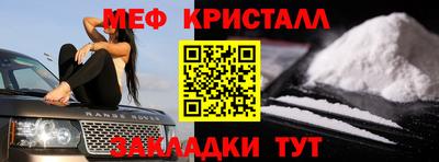 дистиллят марихуана Мариинск