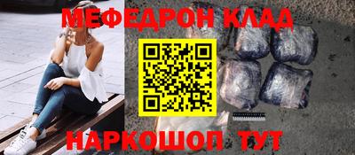 кокаин премиум Малоярославец