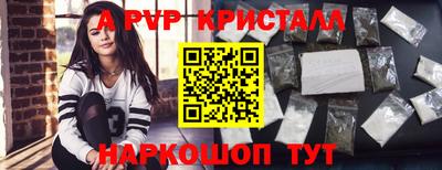 метамфетамин Малгобек