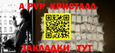 метамфетамин Малгобек