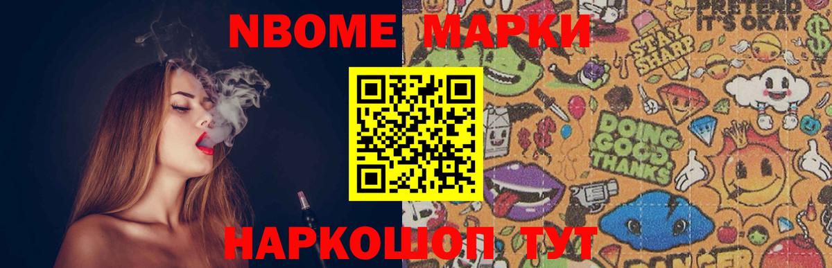 Гашиш  ТГК  НБОМе  Кокаин  Шали  Вход с VPN  Бошки Шишки  Меф  