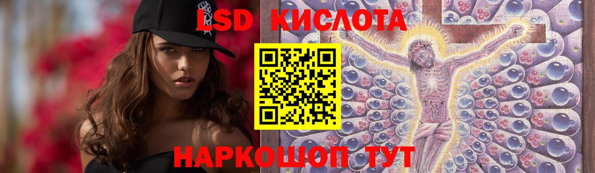 Шали  ЛСД экстази кислота  Вход с VPN  LSD-25 экстази ecstasy 