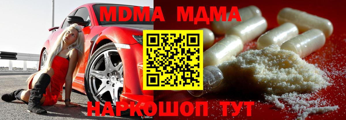 MDMA VHQ Шали