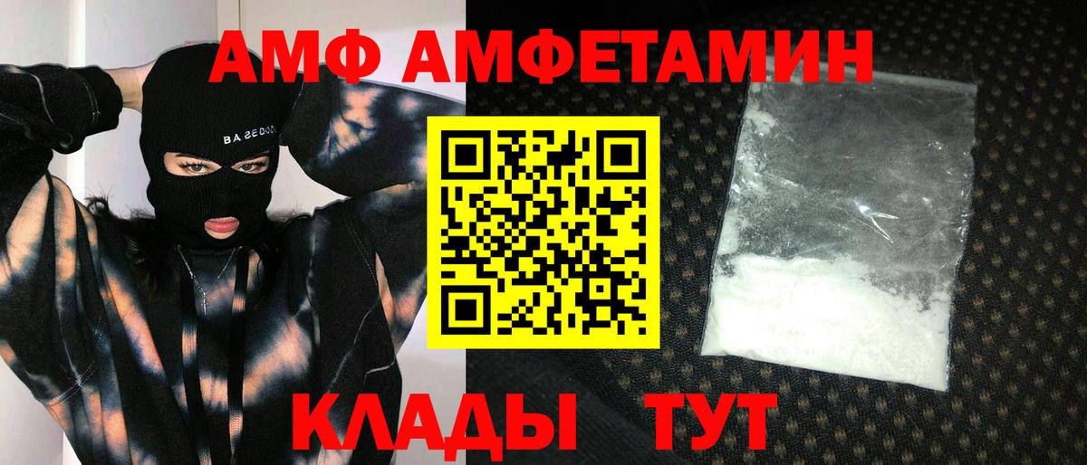 Шали  МЕТАМФЕТАМИН Methamphetamine  Вход с VPN 