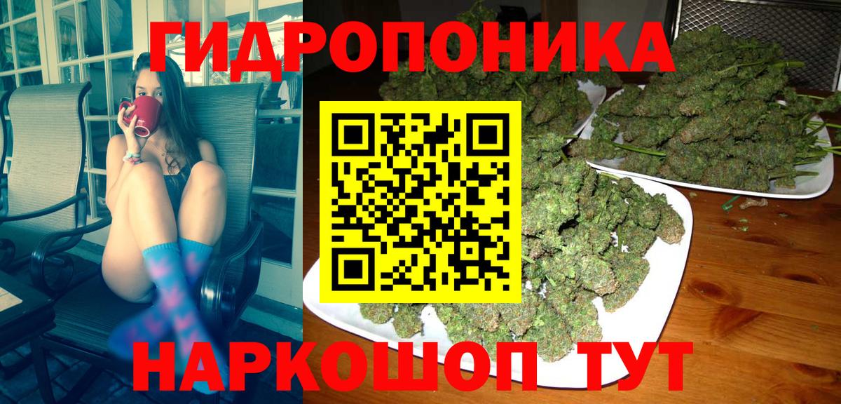 Конопля SATIVA & INDICA Шали